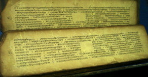 Kalikapurana Manuscript